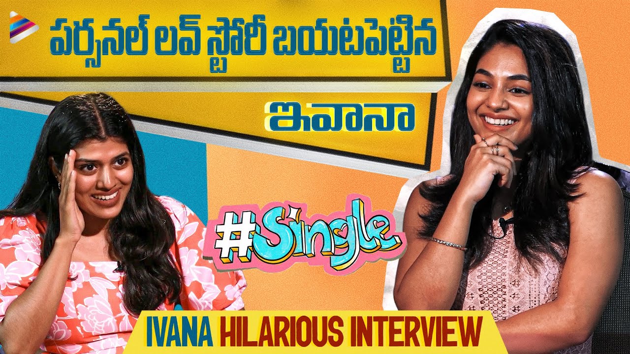 Ivana Exclusive Interview | Single Telugu Movie | Heroine Ivana Latest Interview | Sree Vishnu | TFN