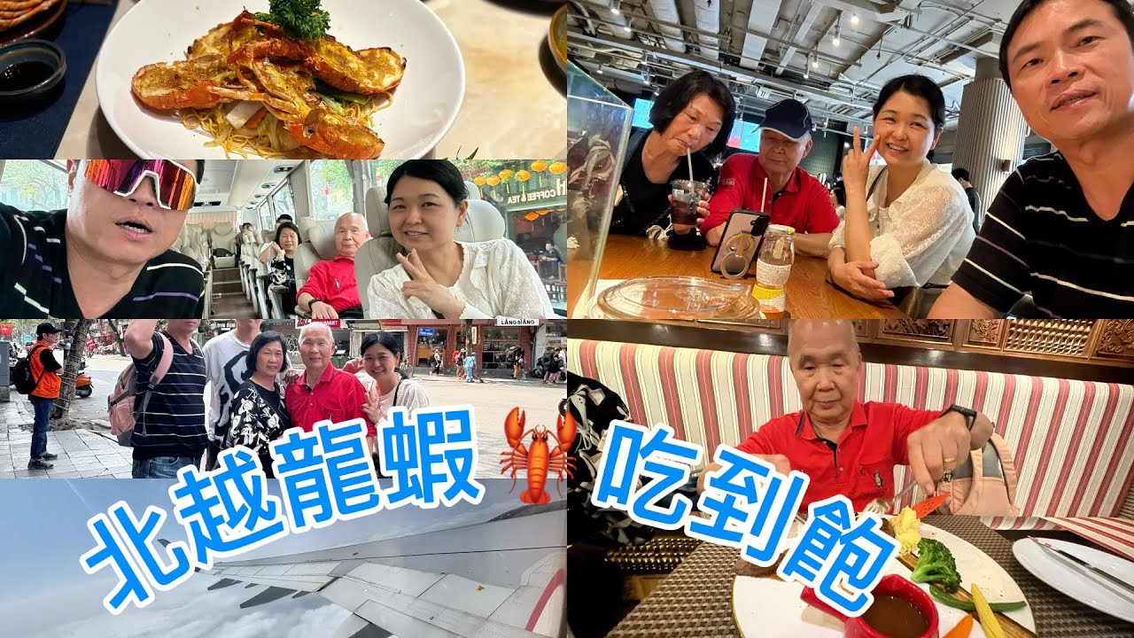 北越 河內第一天 國家級大街 天主教古蹟        走到腿軟吃到飽 