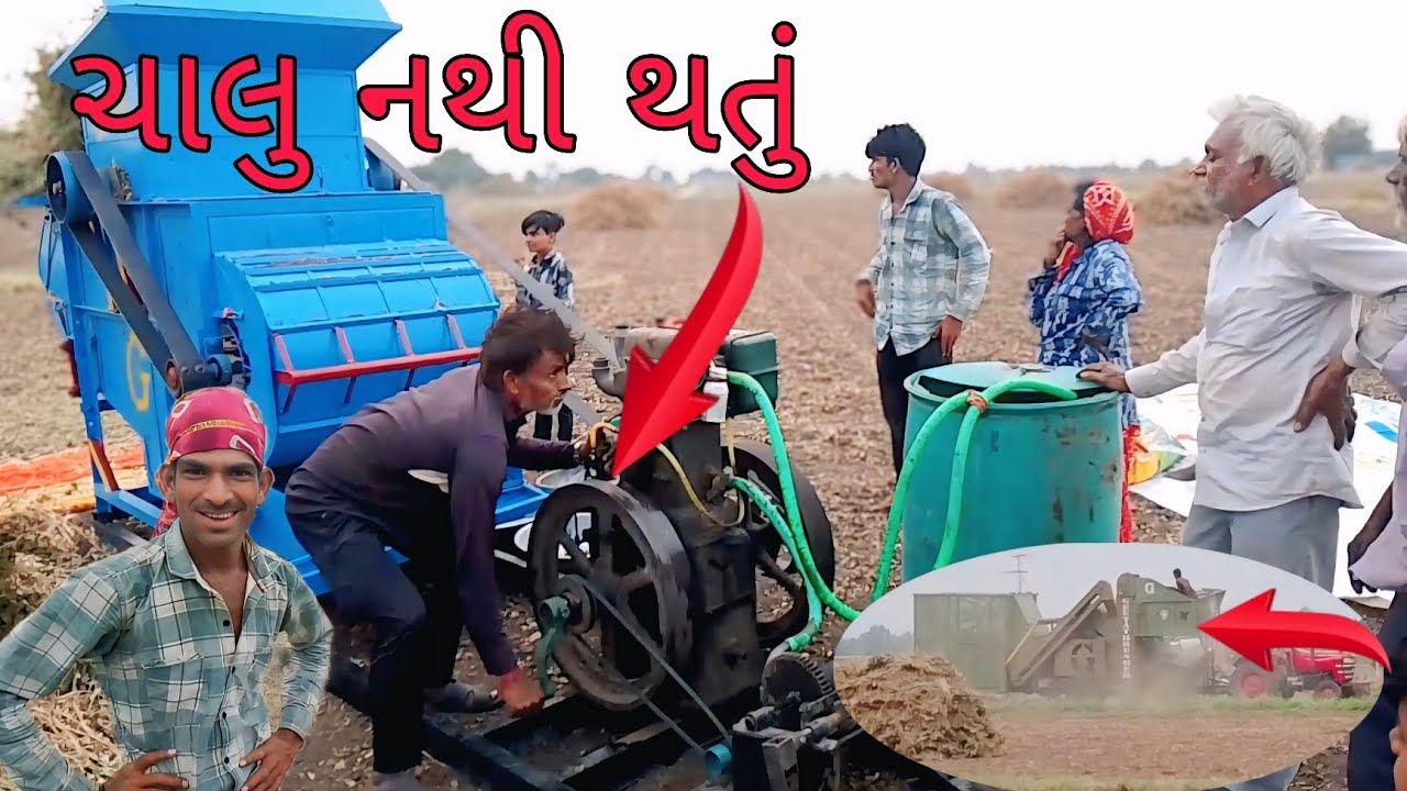 1000 વાળા મજૂર મળ્યા છે#મશીન ચાલુ થતું નથી#માસીના ન્યા મજુર આવી પડ્યા છે#