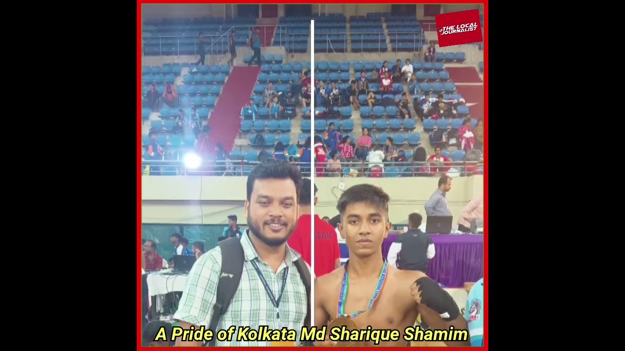 TLJ SPORTS  A Pride of Kolkata Md Sharique Shamim Wako India Kick Boxing Championship Gold Medalist