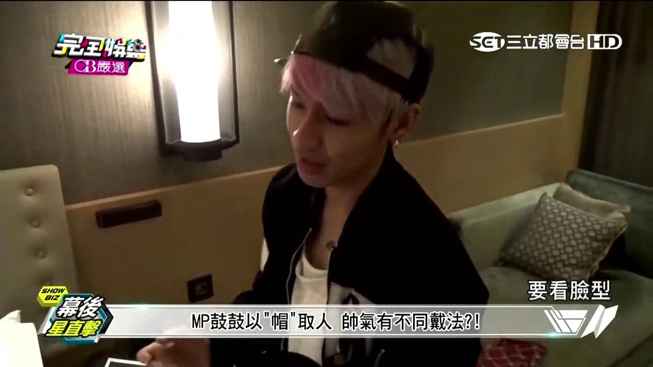 20150817 完全娛樂 MP魔幻力量 韓國行 (PART 2)