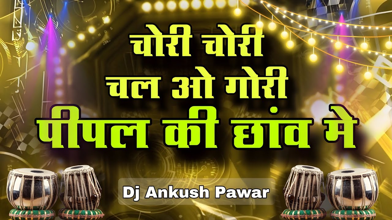 Chori Chori Chal O Gori (Tabla Mix) Dj Ankush Pawar & Dj Akshay Bawane | Udit Narayan, Sadhana Song