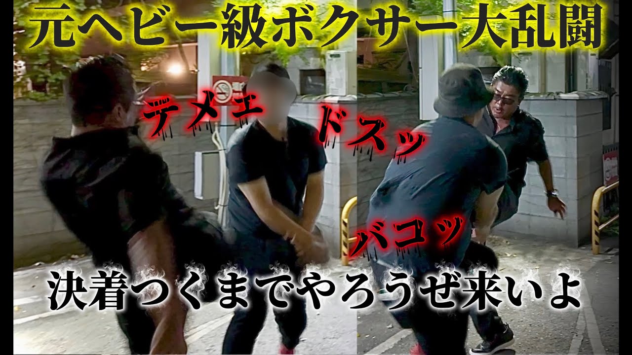 後編【社内恋愛禁止なのに】元ボクサーだから何だ？