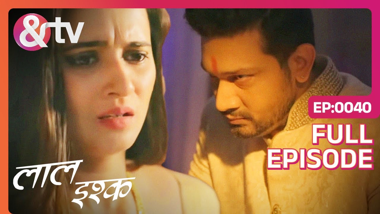 क्या है Bhago के Husband की असलियत | Laal Ishq | Full Ep 40 | 