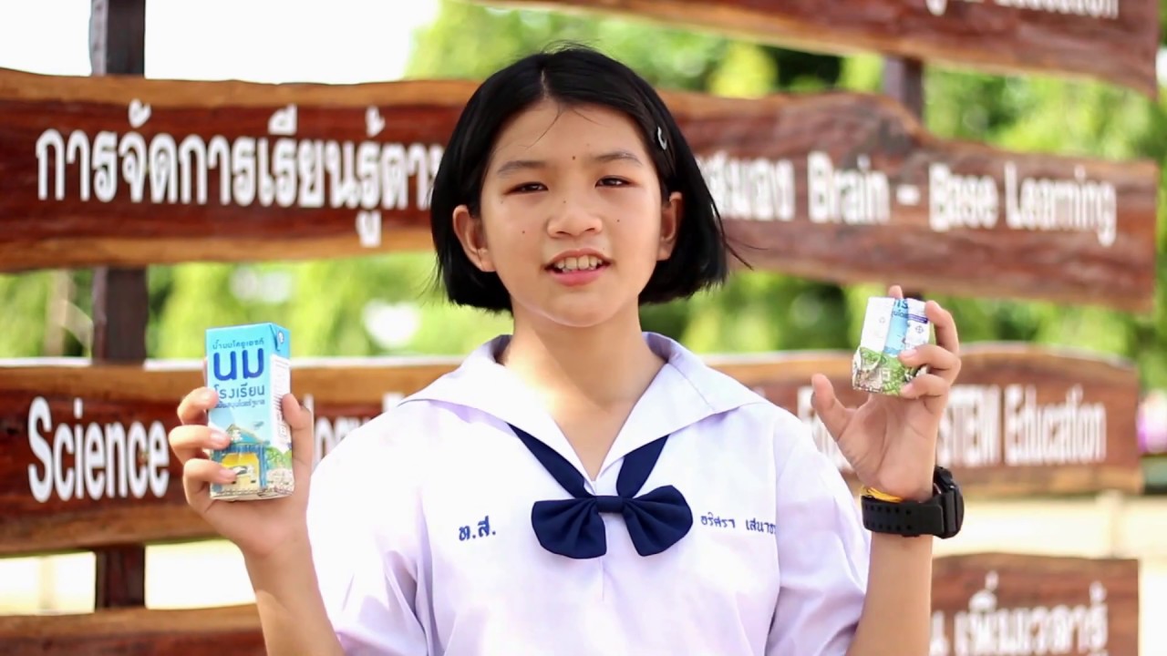 นำเสนอจัดการขยะzerowaste โรงเรียนบ้านท่าโสม