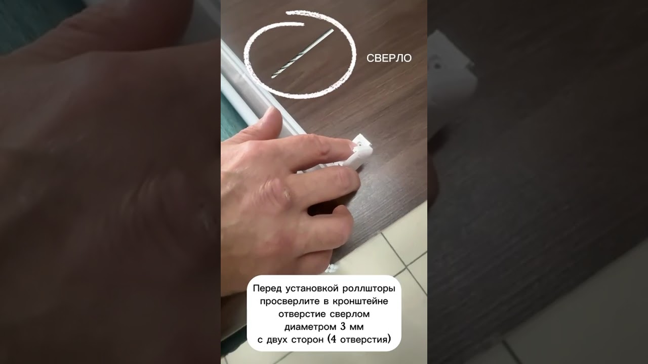 Установка ДН на раму