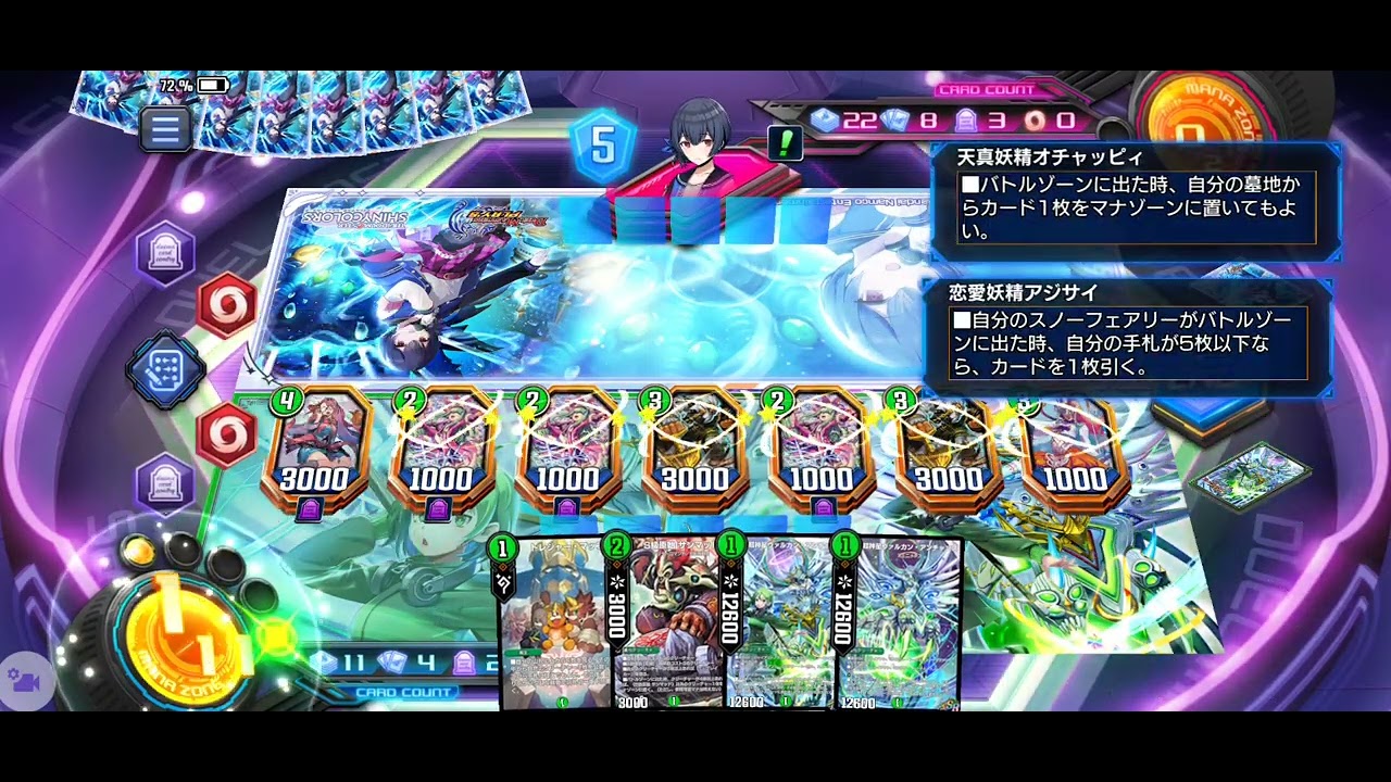 レジェンドバトル凛世