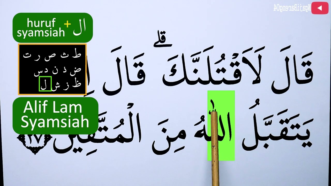 MENGURAI TAJWID SURAH AL MAIDAH AYAT 27 BAG 2 BACA & CONTOH PENGUCAPANNYA EPS 1140