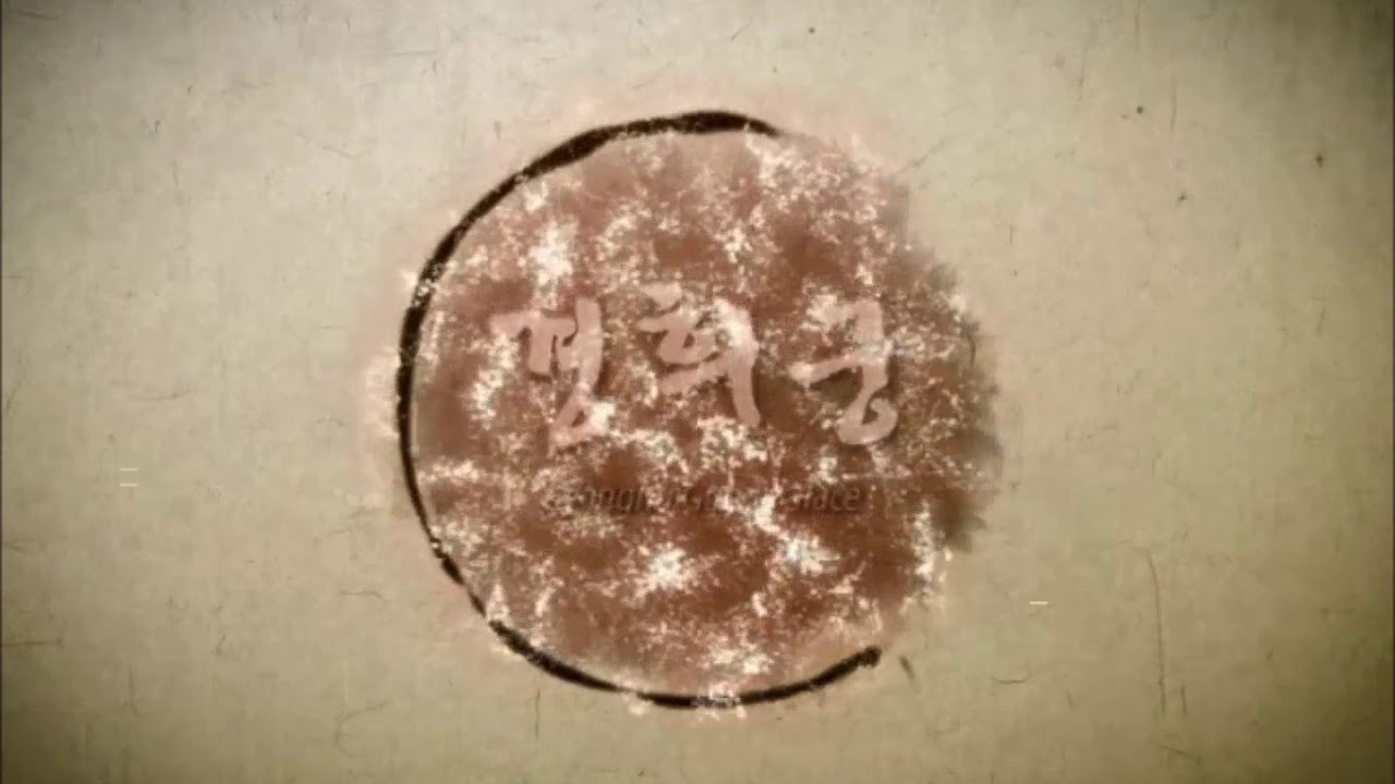 경희궁 3D복원