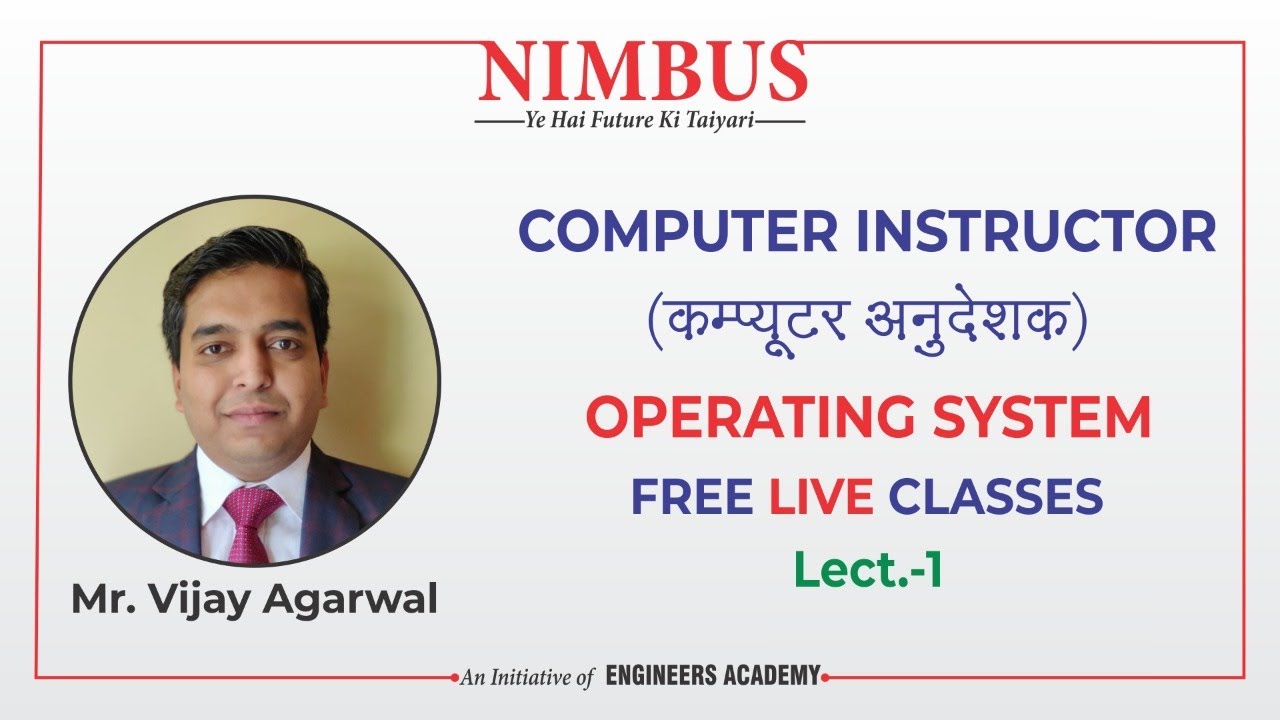 Computer Anudeshak Bharti |Computer Teacher | Operating System |Computer Anudeshak Free Classes |L-1