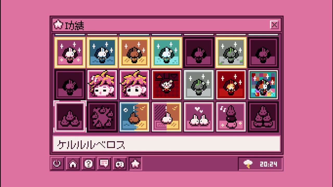 パクレットのウサちゃん捕獲ゲーム #17