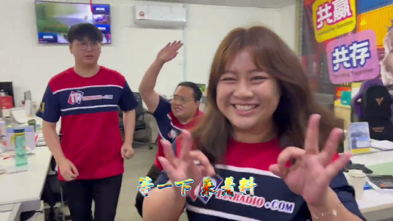 【你不懂的啦】 TANRADIO新年歌2026来了！