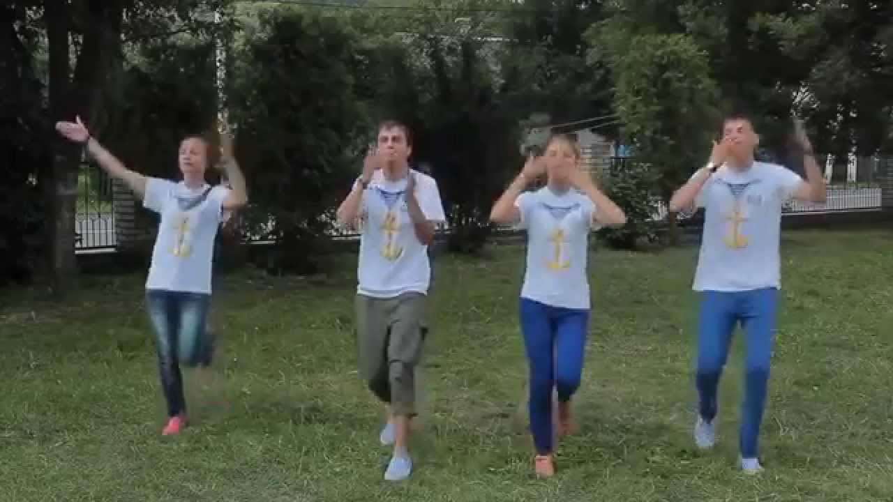 #Банс - Веселі канікули