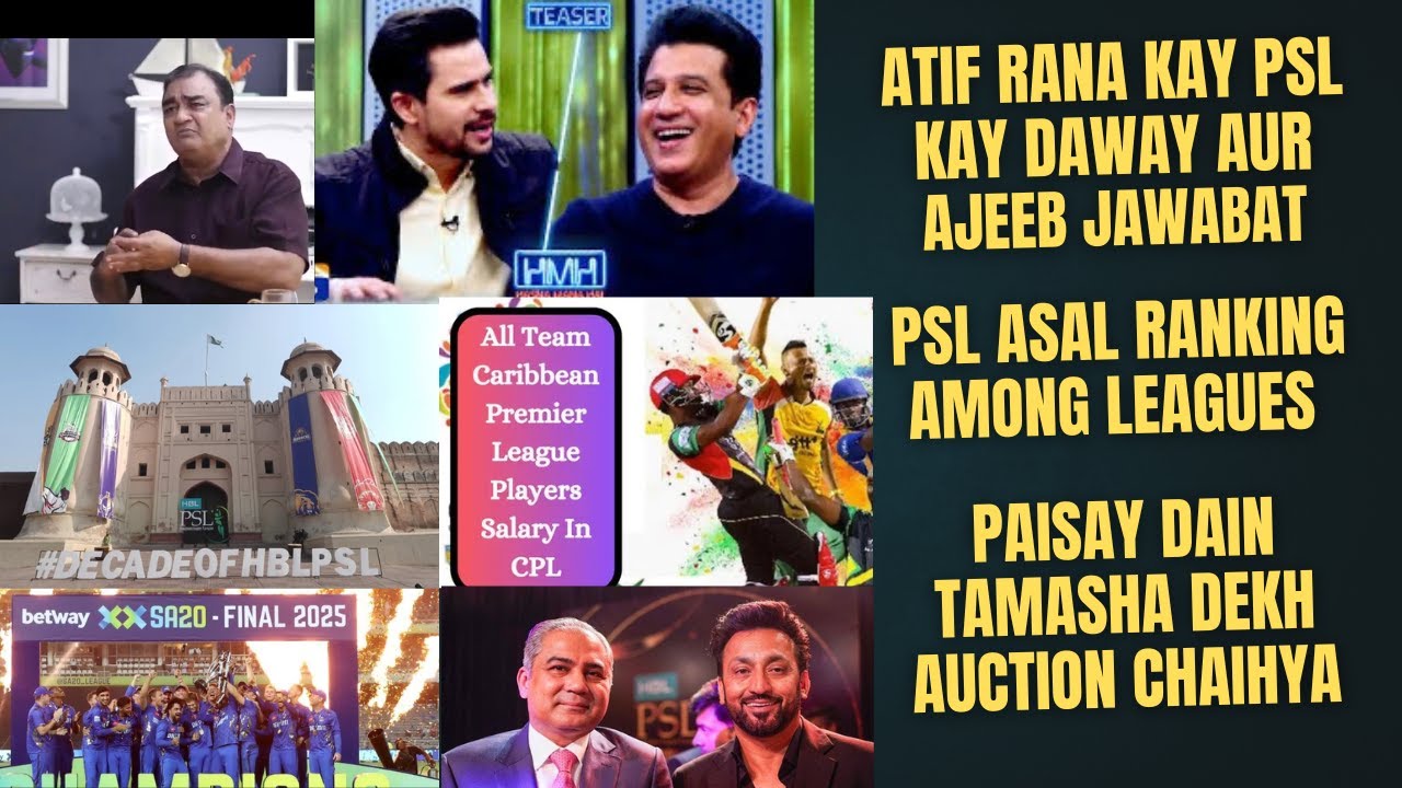 ATIF RANA KAY PSL DAWAY AUR AJEEB JAWABAT..PAISA DAIN AUR TAMASHA DEKH..PSL NEEDS PLAYERS AUCTION