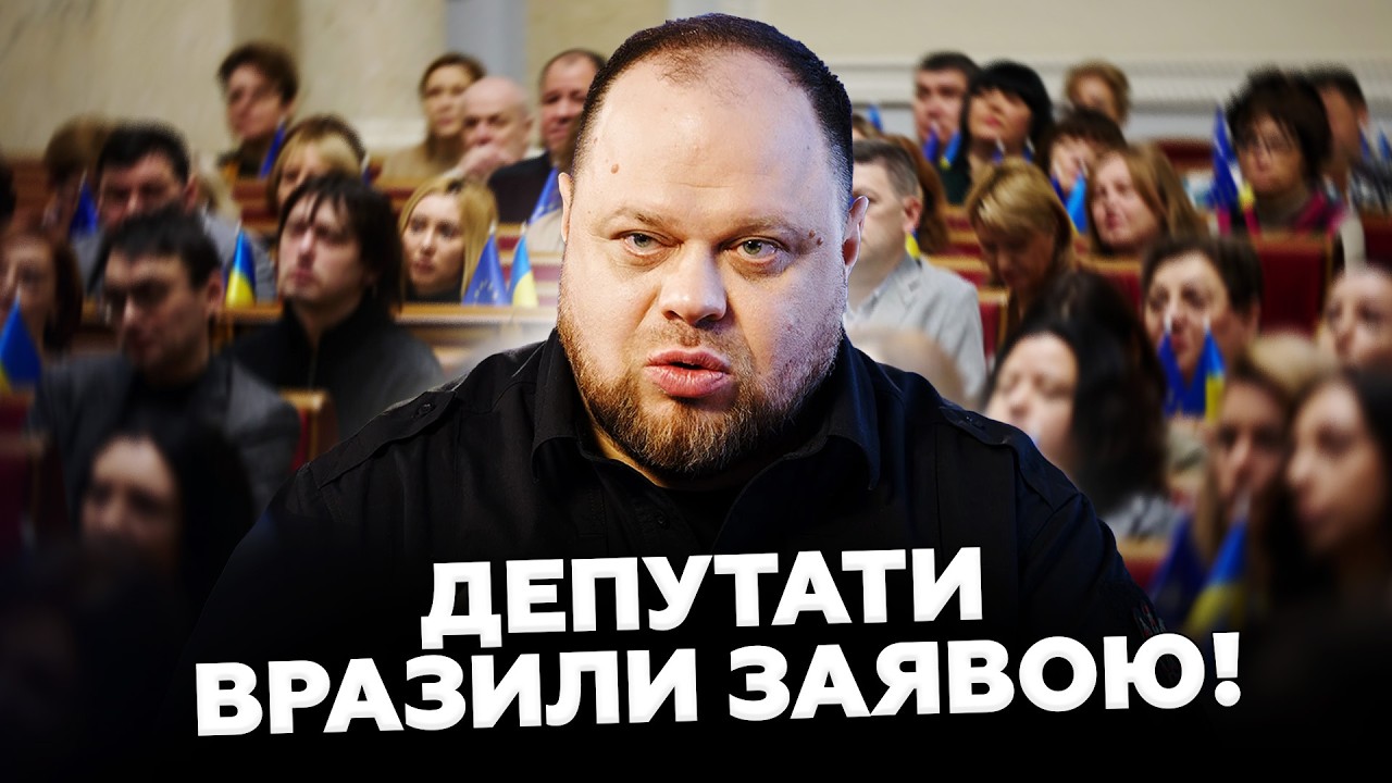 ⚡️ПОСЛЕДНИЕ НОВОСТИ из ВЕРХОВНОЙ РАДЫ! Депутаты ХОТЯТ СЛОЖИТЬ мандаты. Вот ЧТО ПРОИСХОДИТ