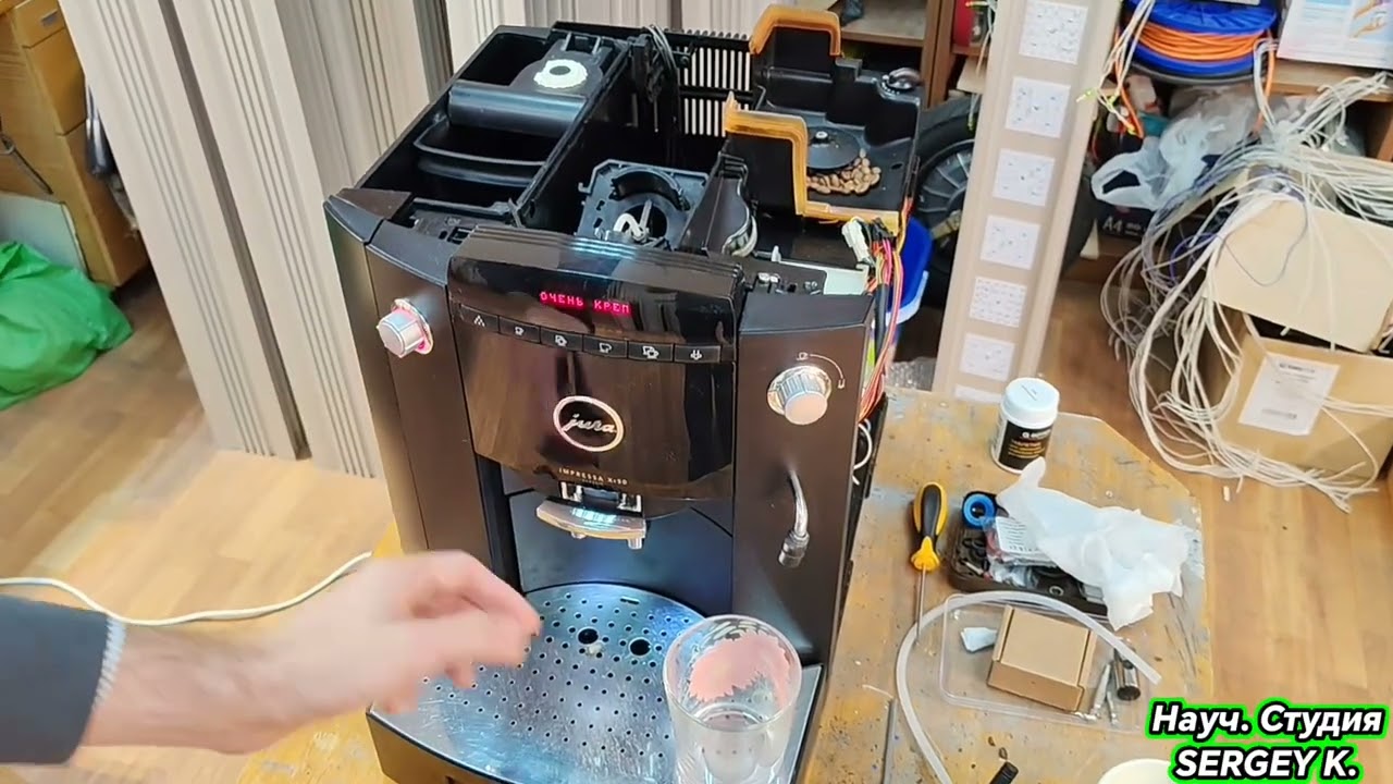 Ремонт кофемашины Jura IMPRESSA XF50 Classic