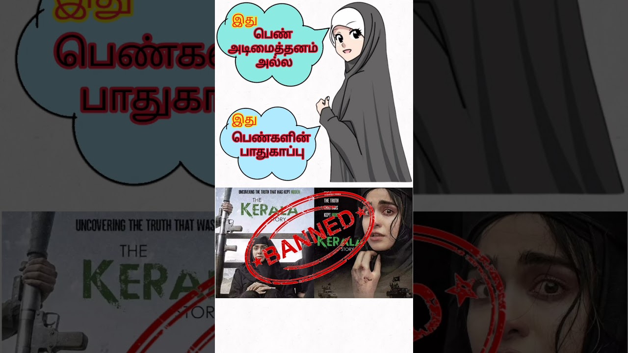 ASNAS CARTOON || The Kerala story 