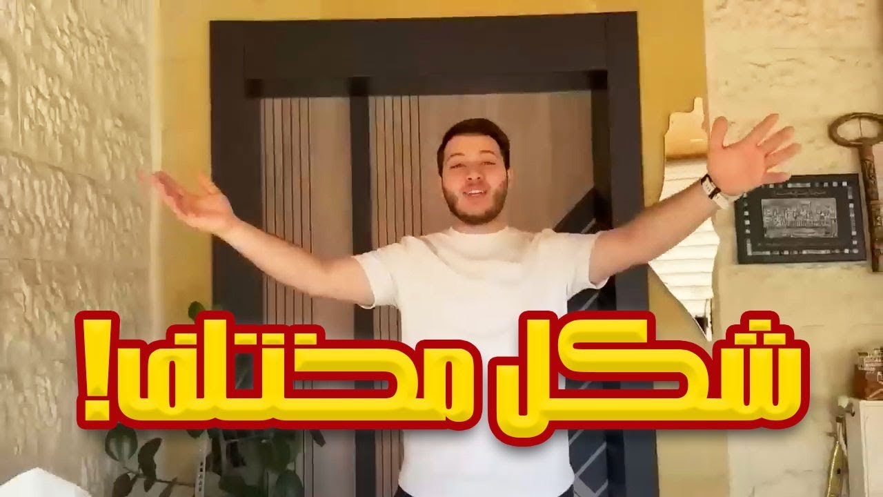 قبل وبعد | التغيير الكبير في بيتنا!