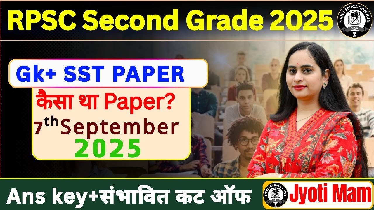 &ldquo;RPSC 2nd Grade SST 2025 | Expected Cut-Off 🔥 | Category Wise Analysis&rdquo;Safe Score कितना रहेगा?&rdquo; 