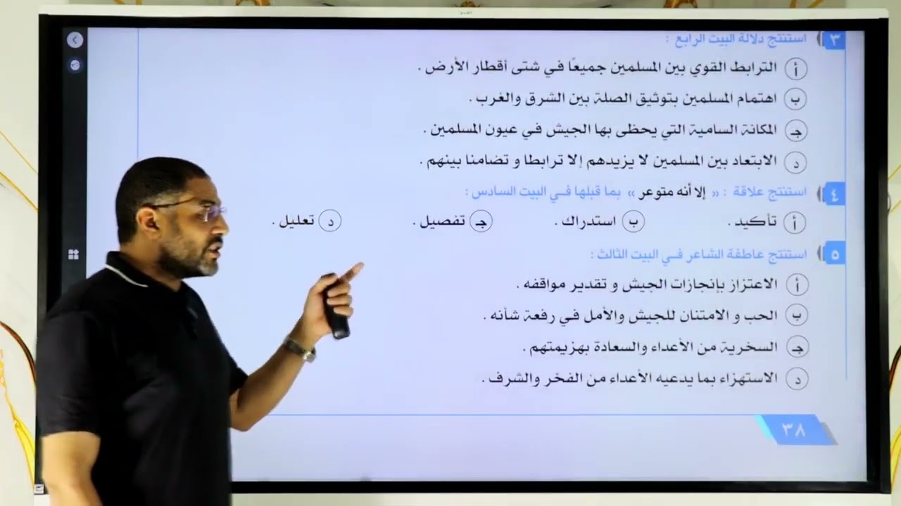 نصوص الكلاسيكية من كتاب الإبداع ٢٦