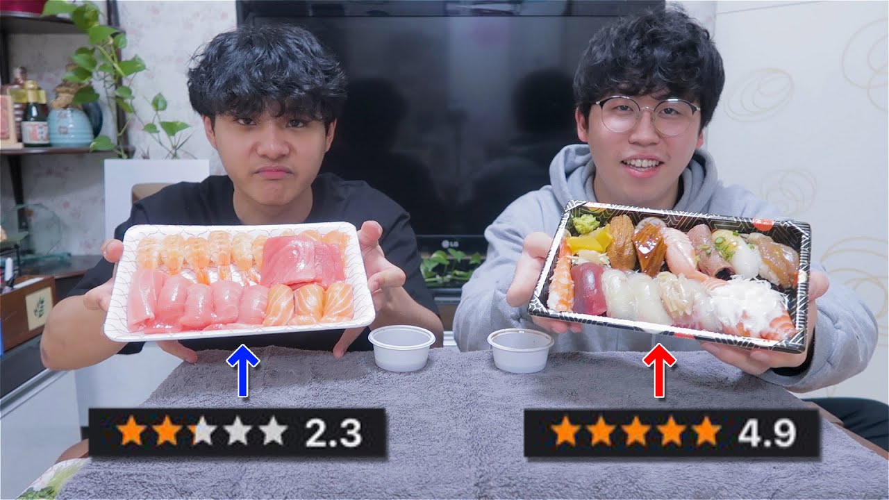 【評価が一番低いお寿司】VS【評価が一番高いお寿司】