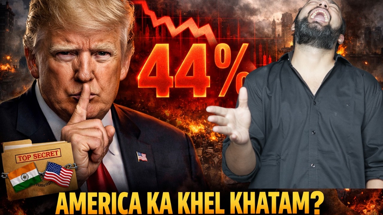 भारतीय शेयर बाजार का सबसे खतरनाक सच: America&rsquo;s Control