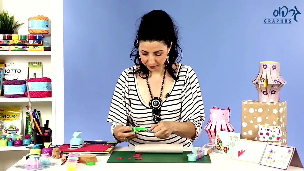 איך להכין כרטיסי ברכה