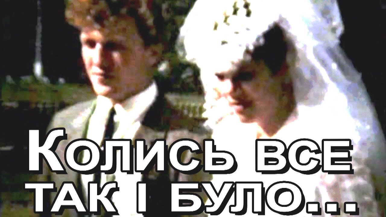 Док  фільм 1988р про працю і життя Цукровиків