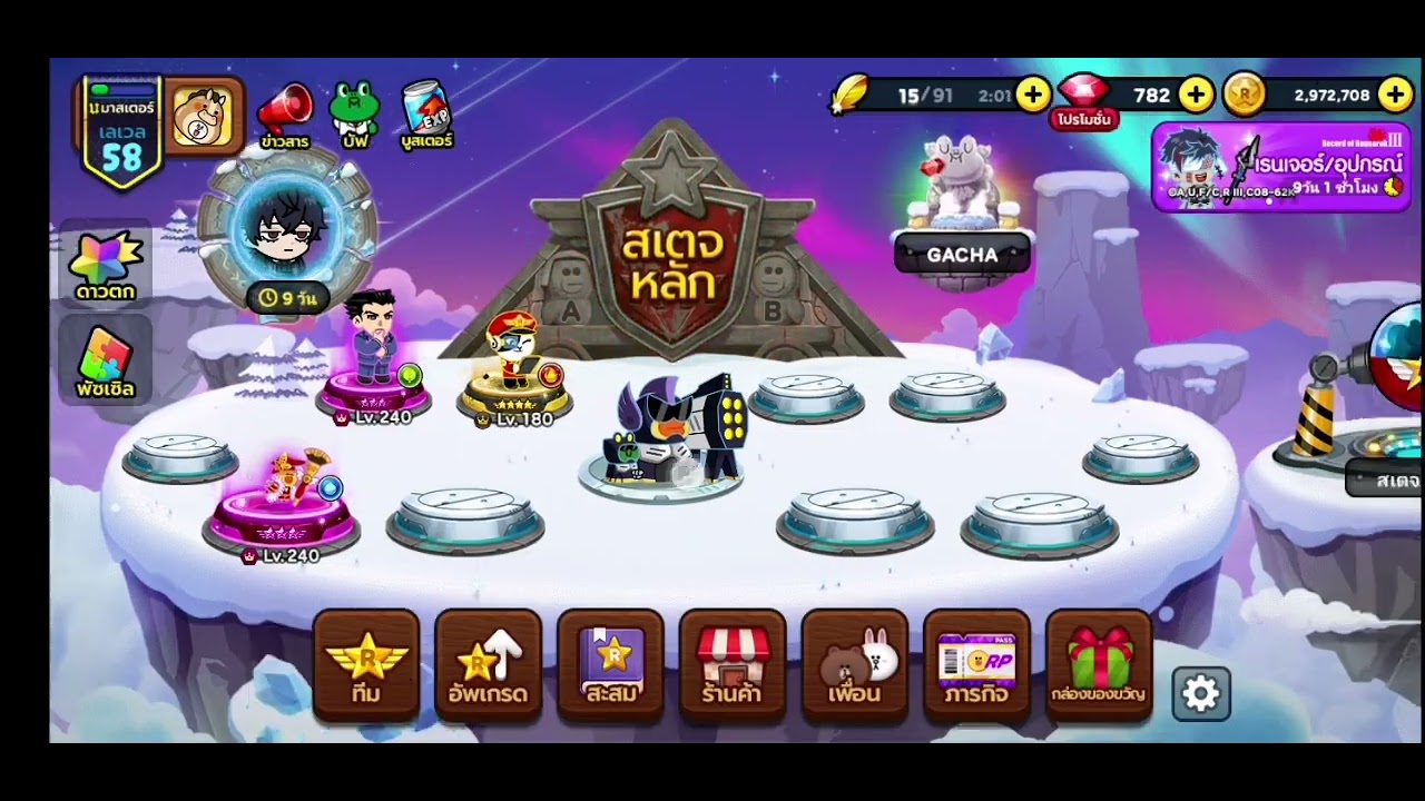 ep:  #PvZ