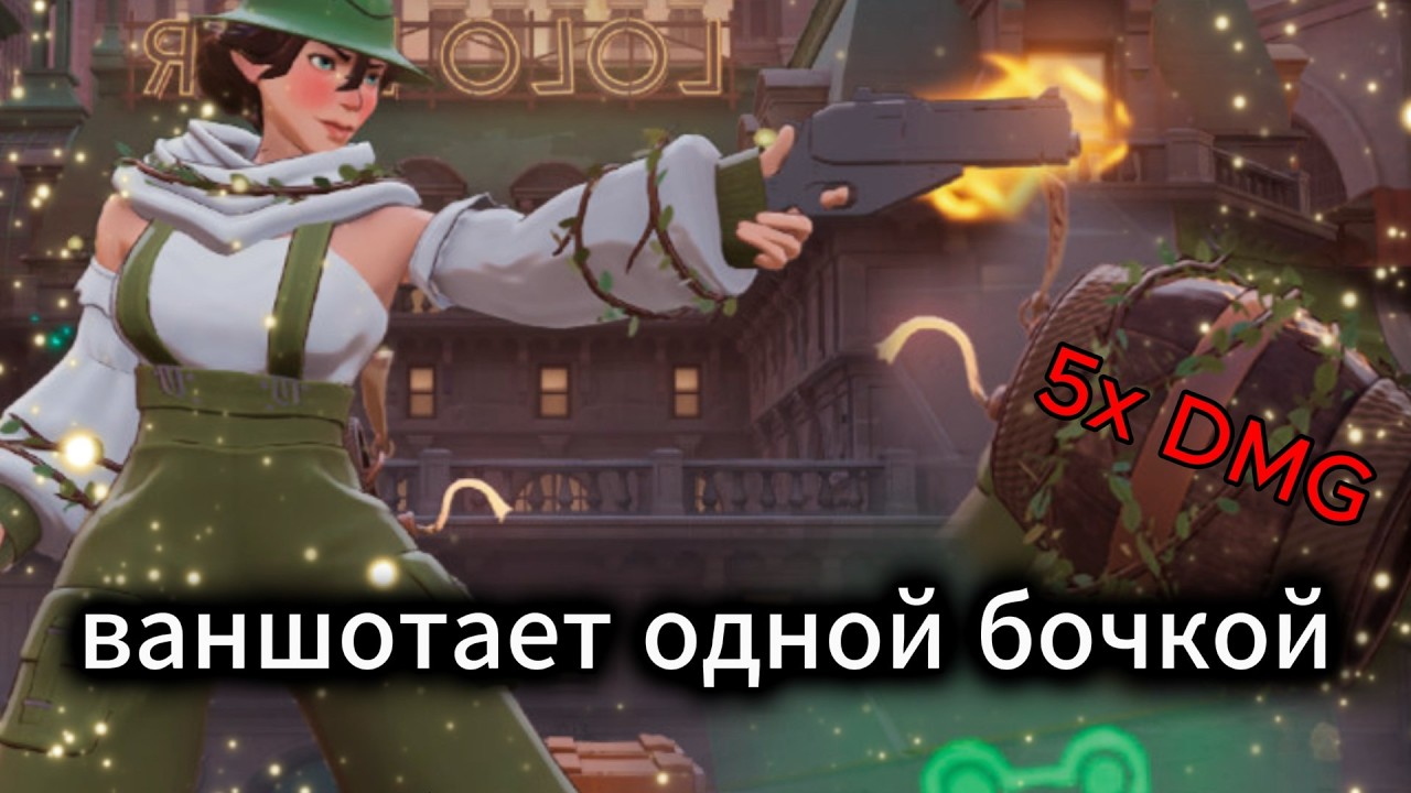 DL24 | ХОЛИДЕЙ С НОВЫМ БАГОМ ВАНШОТАЕТ ВРАГОВ С ОДНОЙ БОЧКИ