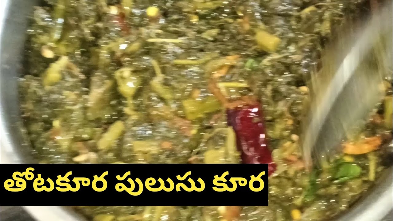  అబ్బా!ఎంతా tasty 😋గా ఊంధో అంటారు అంతా బాగుంటుంది ఇ కూరా ఒకాసారి try చేసి చూడండి🥣