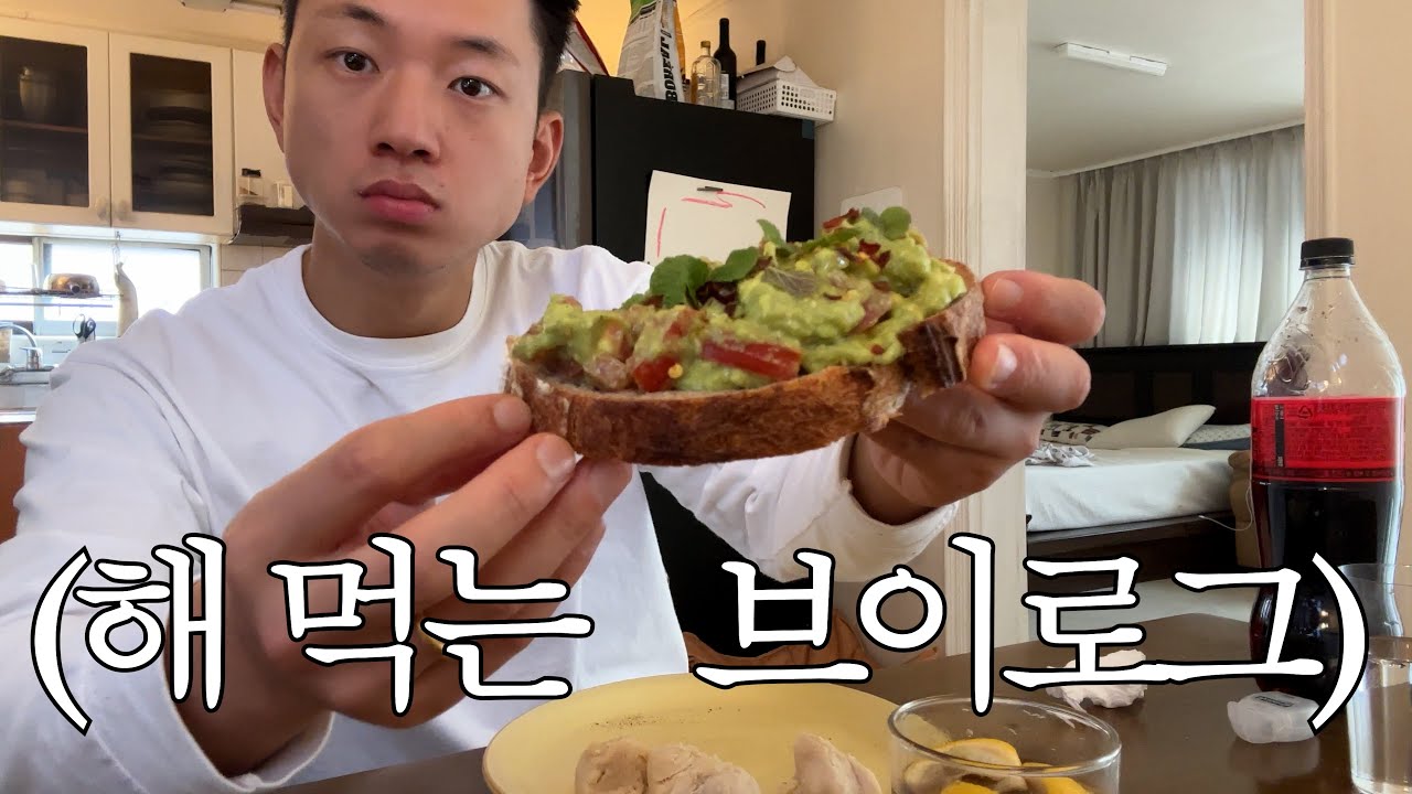 Vlog) 대구탕, 과콰몰리와 작은 유기견 보호소