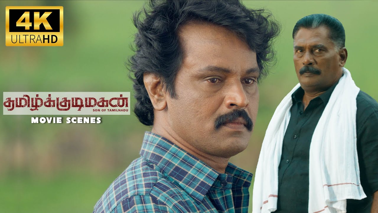 ஜெயிக்கிற வரவைக்கும் போராடு - Tamilkudimagan | Movie Scene | Cheran, Sri Priyanka, Vela Ramamoorthy