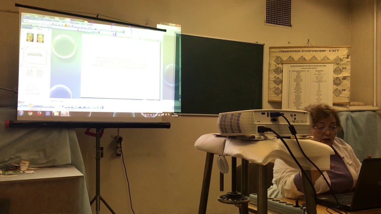 Хромотерапия 2.1