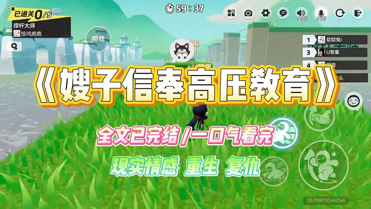 《嫂子信奉高压教育》嫂子望子成龙，信奉高压教育，对侄子管教得很严。侄子被排满的课程压得喘不过气来，甚至有了抑郁自毁倾向。#小说 #故事 #爽文 #大女主 #重生 #复仇 #现实情感 #家庭