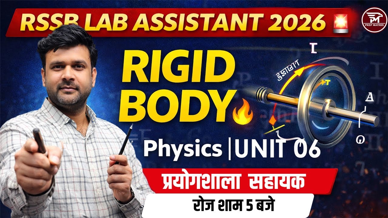 RSSB LAB ASSISTANT 2026 | Physics | RIGID BODY (Unit-06) | प्रयोगशाला सहायक | By Naveen Sir