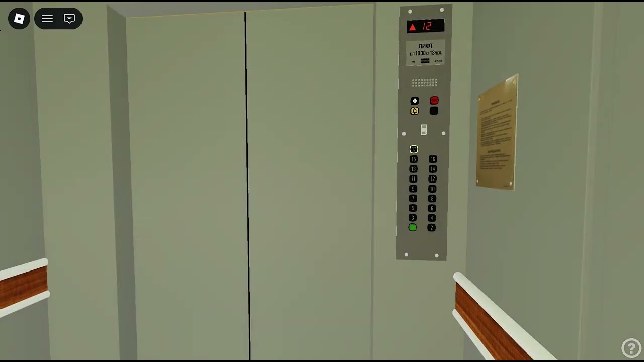 Kone M Series lift