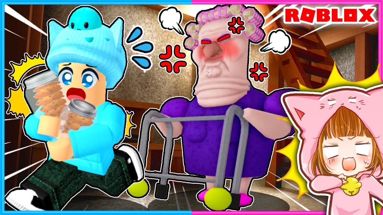 おデブおばあちゃんからクッキーを奪うロブロックス🍪【 ROBLOX / ロブロックス 】