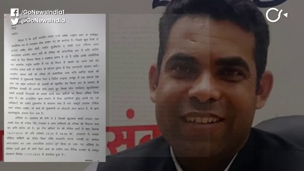 Rebel Congress MLA Flees As Rajasthan Police Reaches Manesar Hotel