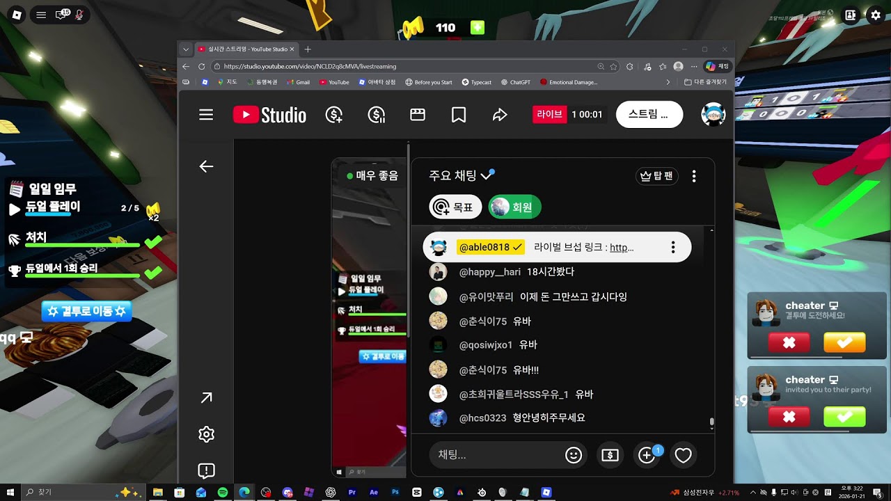 24시간 방송..