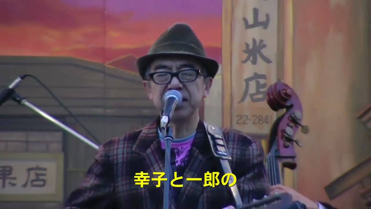赤色エレジー　あがた森魚　(2009年11月22日収録ライブ動画・歌詞字幕入り)