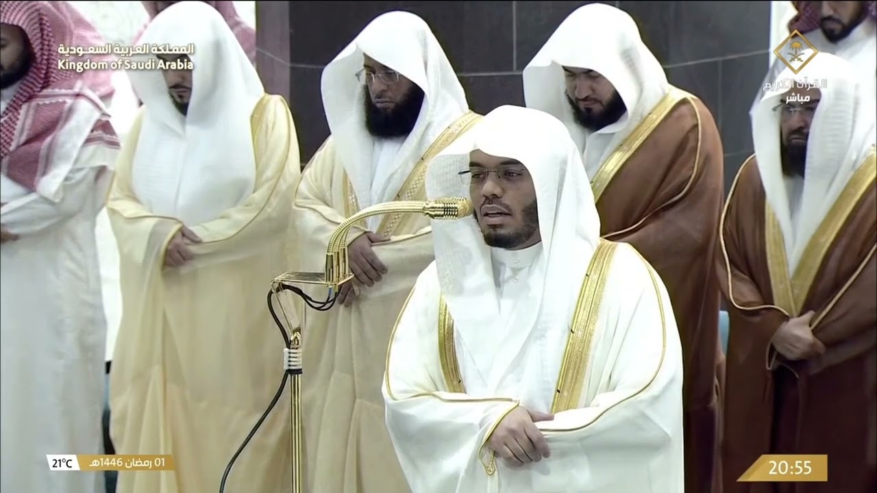 2nd Ramadan 1446 Makkah Taraweeh Sheikh Dosary