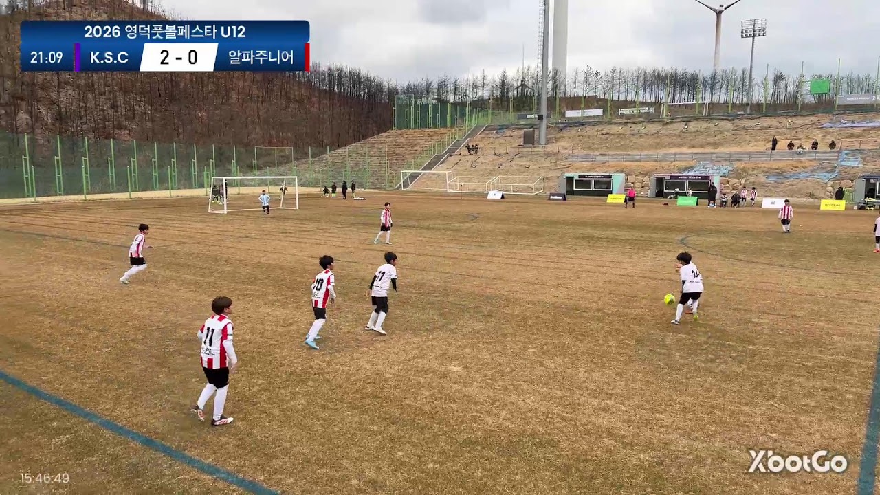 [예선][26 영덕풋볼페스타 U-12] K.S.C vs 알파주니어 전반전 | 26.2.28 | 김창훈FC
