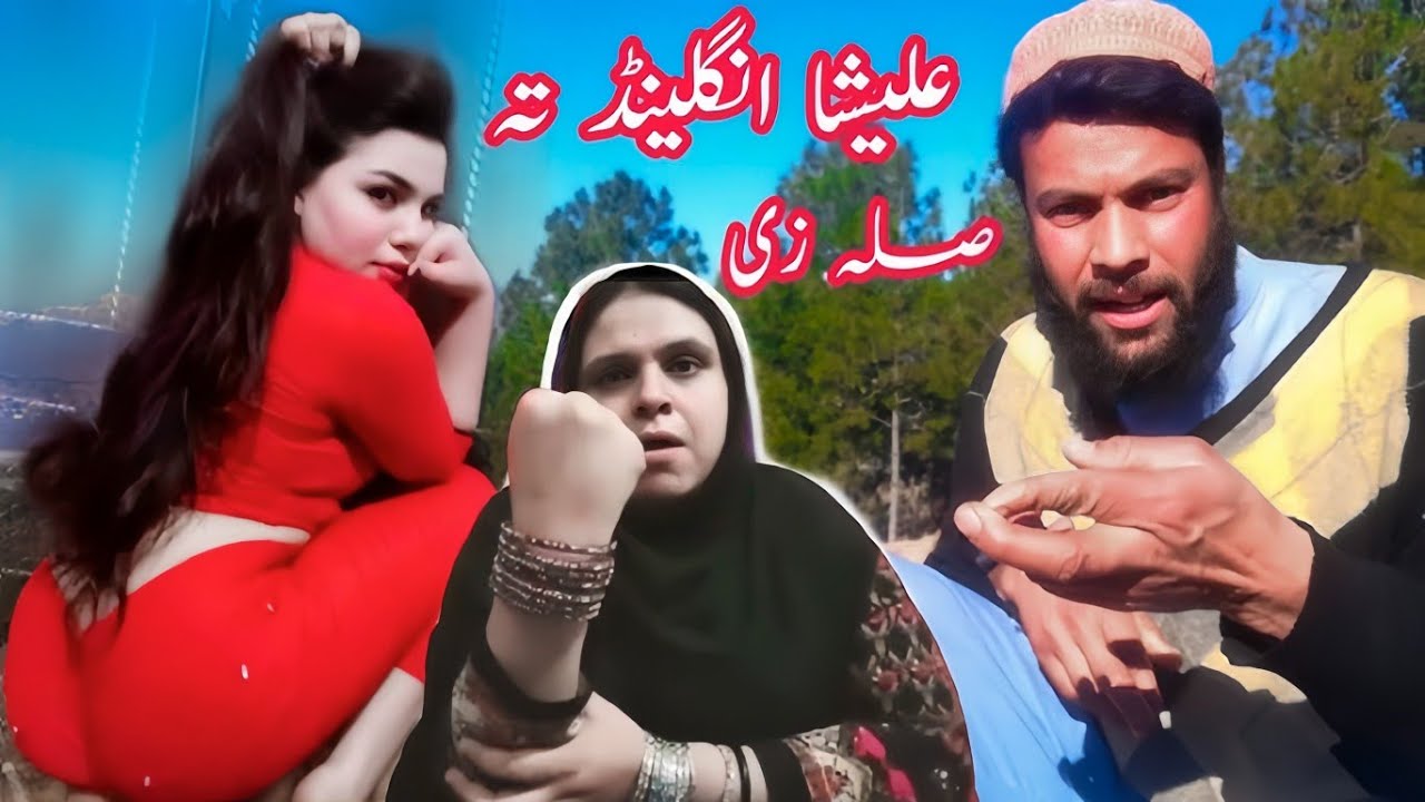 #Alisha007 Mor vs Soramar New video |2024| Alisha007 Mather  bia me chapa kra #Fctv
