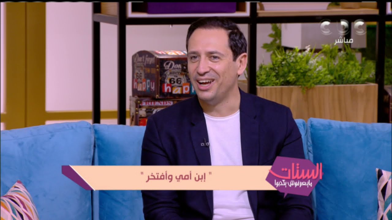 حكاية تضحية والدة المذيع أحمد سالم عشان تربي أولادها وإزاي قدرت تخليهم صحابها