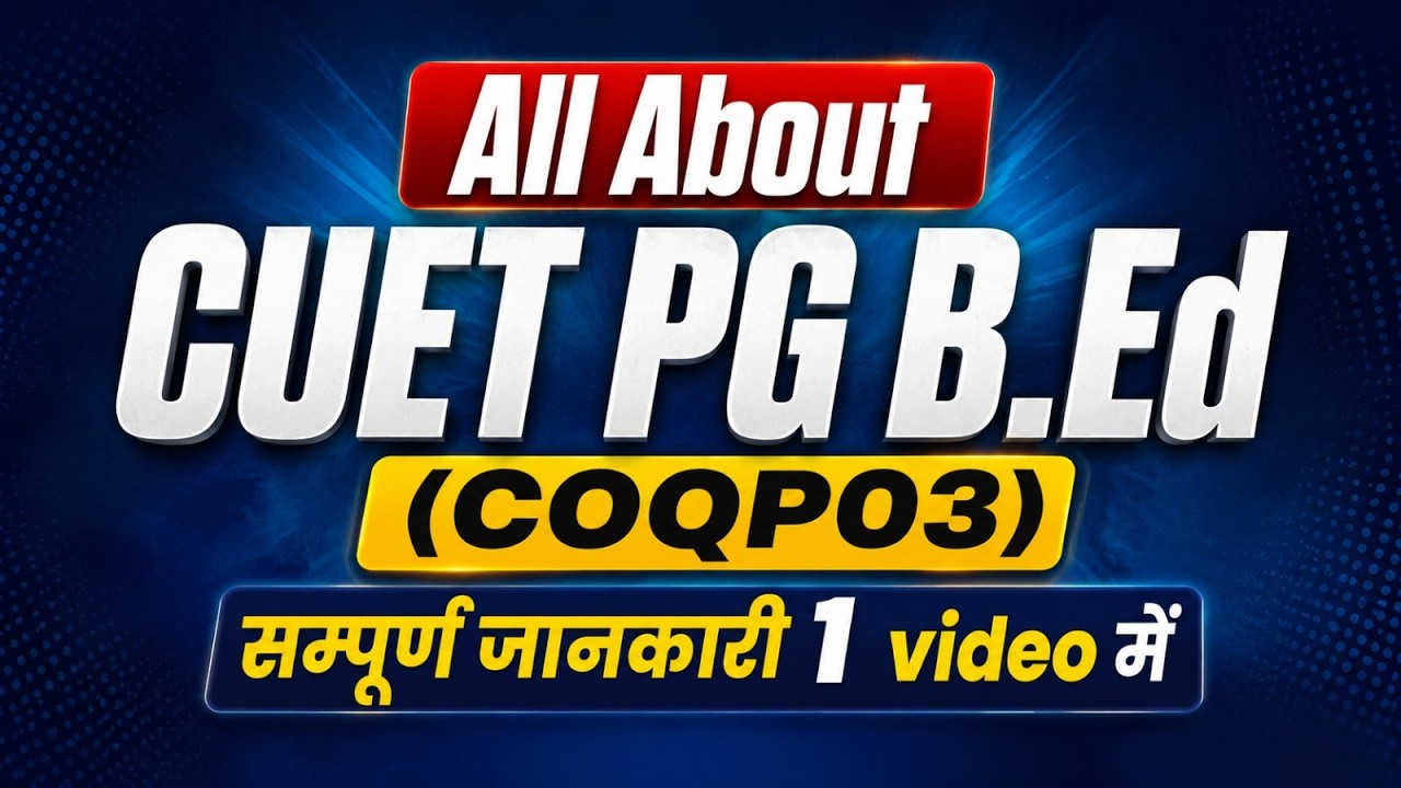 All About CUET PG B.Ed | CUET PG B.Ed 2027 | Eligibility, Syllabus, Colleges, Fees &mdash; Full Guide