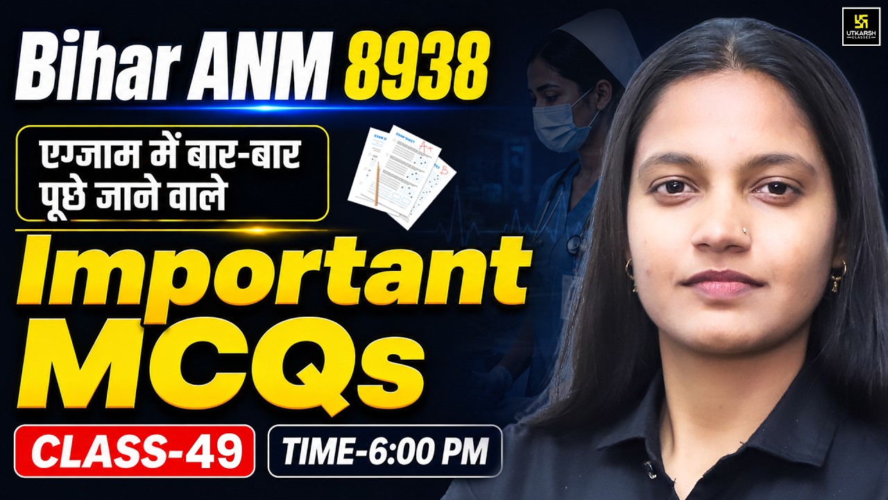 Bihar ANM 8938 Important MCQs Live | Bihar ANM Most Repeated Question-49| Utkarsh ANM Classes