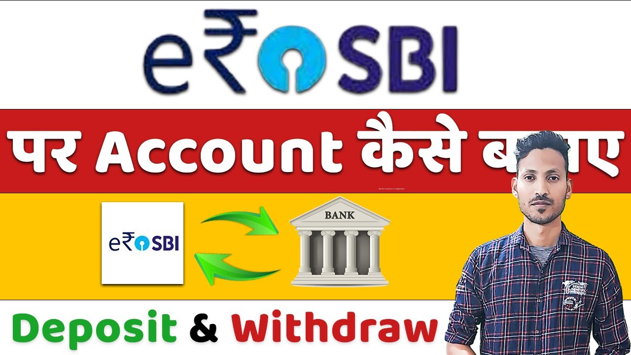 SBI E-rupee Registration | SBI E Rupee Account Create | How To Load And Redeem Using SBI E Rupee
