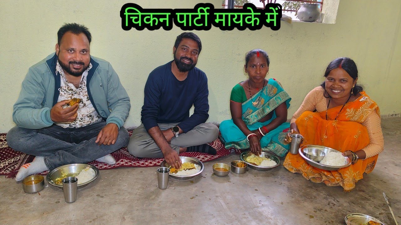 चिकन पार्टी मायके में // budhani Ki Duniya