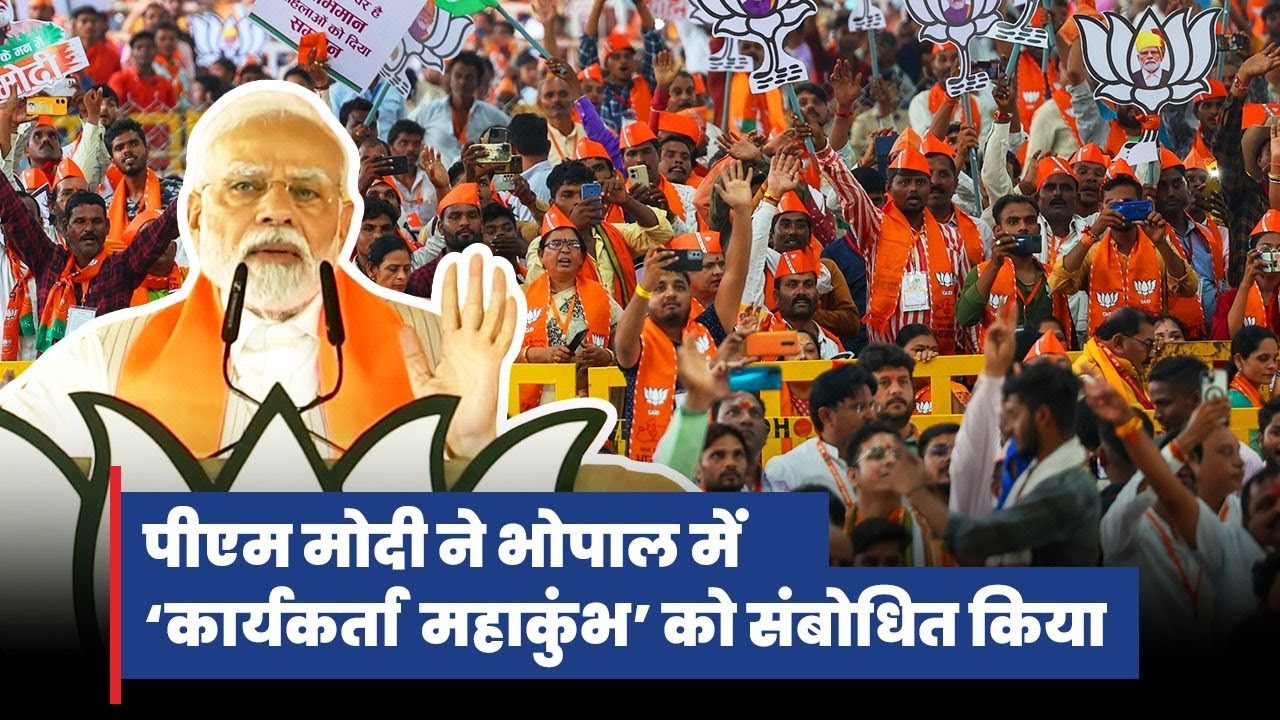 Prime Minister Narendra Modi addresses the Karyakarta Mahakumbh in Bhopal